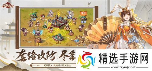 5月15日公测来袭，首月300抽，《头铁主公》邀你领金将！