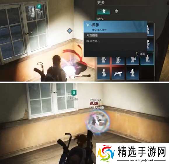 七日世界式神之家任务怎么做-式神之家任务攻略