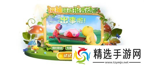 时间刺客觉醒，《太空杀》累登赠怪兽背饰，奶龙皮肤萌化战场