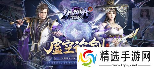 北京龙图智库科技有限公司将在2025 ChinaJoy BTOC互动娱乐馆再续精彩！