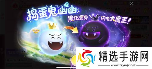 520之旅浪漫启程《球球大作战》巨行星心动派对、纯白花嫁活动上线