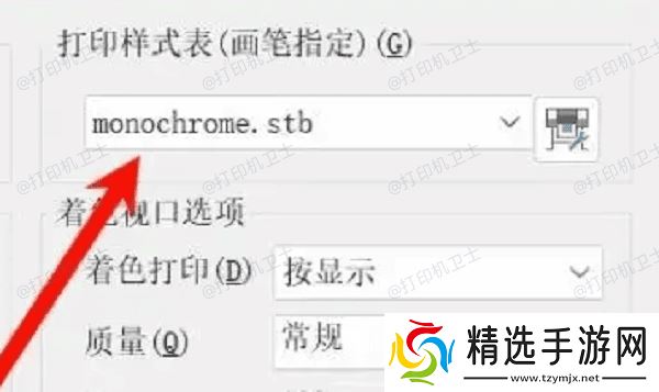 图纸颜色设置不当