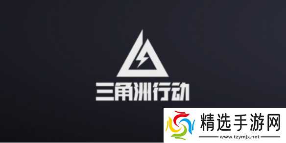 《三角洲行动》2025.5.28今日摩斯密码分享