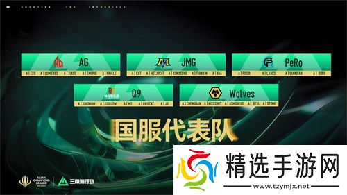 2025英雄亚冠ACL总决赛16日揭幕，九大赛事决战电竞之巅