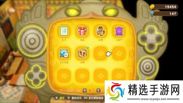 《幻想生活i》兑换码汇总