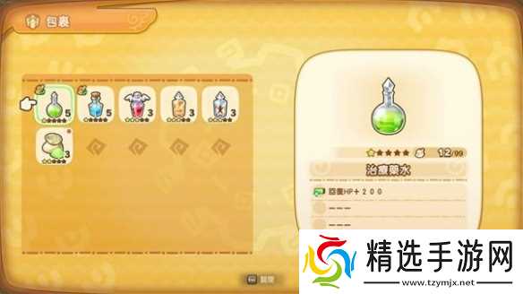 《幻想生活i》兑换码汇总