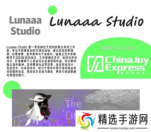 2025 ChinaJoy Express游戏试玩区传递新生代游戏的独特魅力