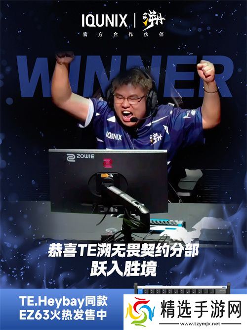 十年匠心，再启新章 