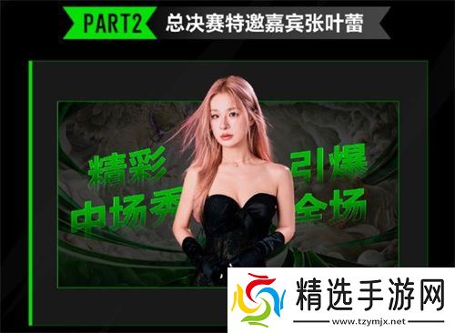 2025英雄亚冠ACL总决赛16日揭幕，九大赛事决战电竞之巅