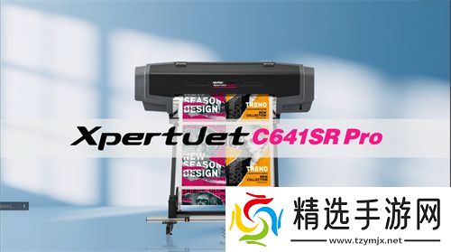 日本MUTOH将亮相2025 ChinaJoy