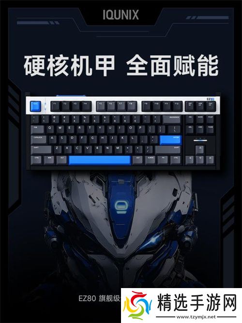 十年匠心，再启新章 