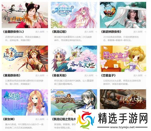 北京龙图智库科技有限公司将在2025 ChinaJoy BTOC互动娱乐馆再续精彩！