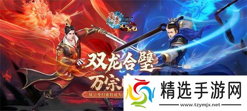 北京龙图智库科技有限公司将在2025 ChinaJoy BTOC互动娱乐馆再续精彩！