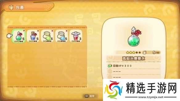 《幻想生活i》兑换码汇总