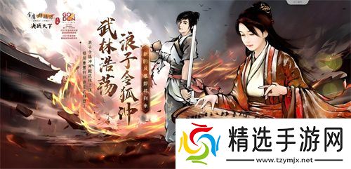 北京龙图智库科技有限公司将在2025 ChinaJoy BTOC互动娱乐馆再续精彩！