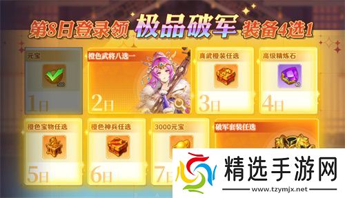 5月15日公测来袭，首月300抽，《头铁主公》邀你领金将！