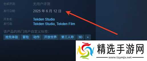 《乌卢卡的埃尔图》发售时间介绍