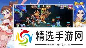 梦幻西游69方寸如何选择装备