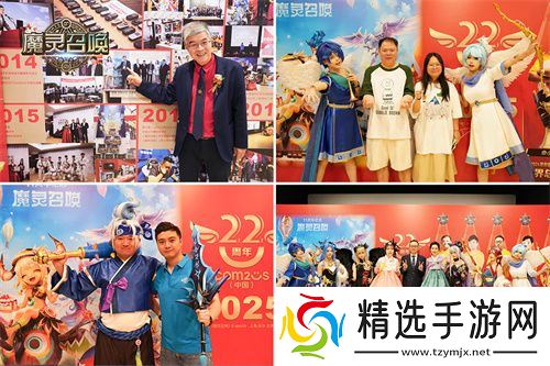 魔灵召唤：中韩文化交融共庆，11周年北京站**落幕