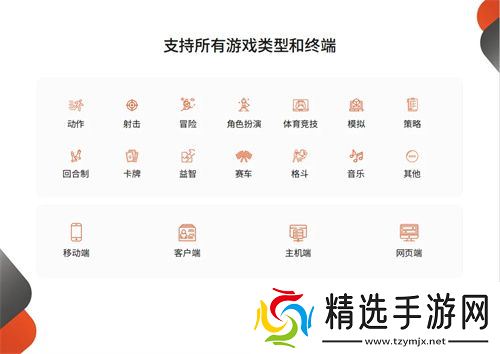 2025 ChinaJoy BTOB，火星语盟携游戏出海解决方案再次亮相