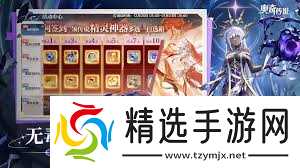 奥奇传说手游基础升级活动详细解析