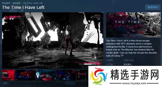 《我所剩无几的时间》新预告将至!绝美女主惊艳亮相