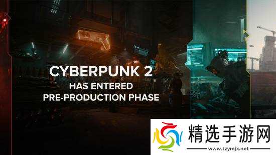 CDPR称"赛博朋克2"只是暂定名：代表它是《赛博朋克》系列的续作