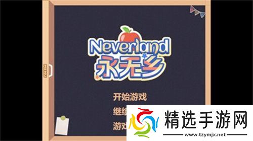 【游·见】专访Roastfish：在 “童话避难所” 与 “数字生命” 的碰撞中，以播种 “情感变量” 重塑虚拟陪伴