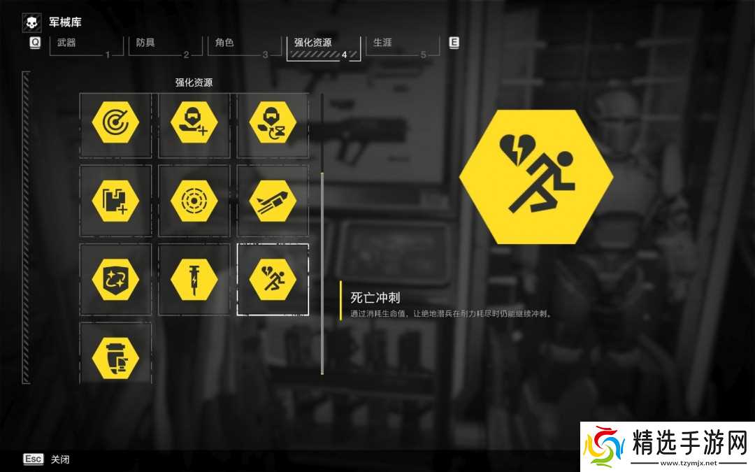 《绝地潜兵2》手刷蓝币攻略分享