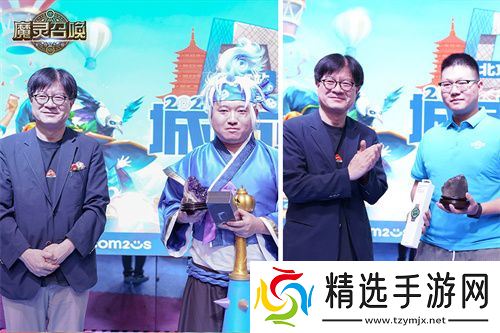 魔灵召唤：中韩文化交融共庆，11周年北京站**落幕