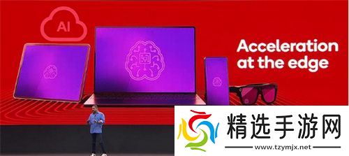 高通CEO公布骁龙AI PC最新进展，颠覆性技术价值显现