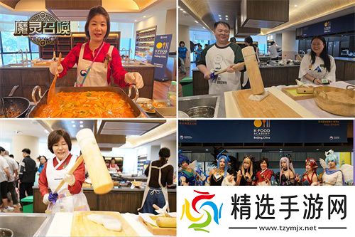 魔灵召唤：中韩文化交融共庆，11周年北京站**落幕