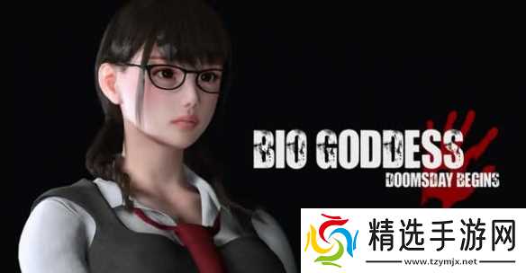 《生化女神 末日开端》开放试玩！****JK求生之路