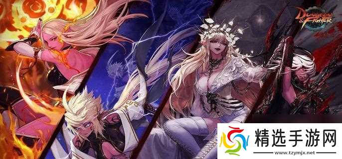 DNF守护者技能定制系统深度解析