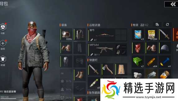 《失控进化》分解机用法介绍