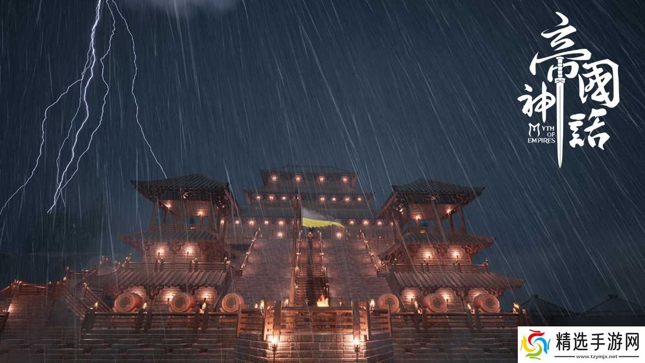 官宣!冷兵器战争沙盒新作帝国神话11月18日登陆Steam抢先体验