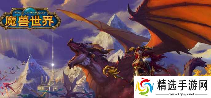 魔兽世界紫罗兰装甲惊哮犬坐骑怎么得-紫罗兰装甲惊哮犬坐骑获取方法