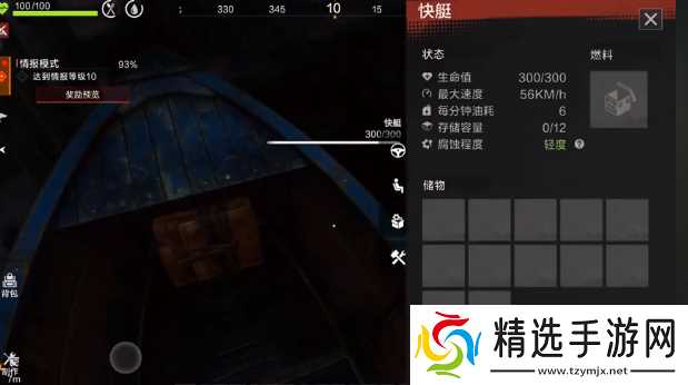 《失控进化》分解机用法介绍
