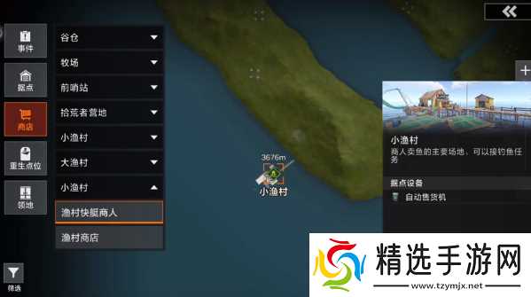 《失控进化》分解机用法介绍