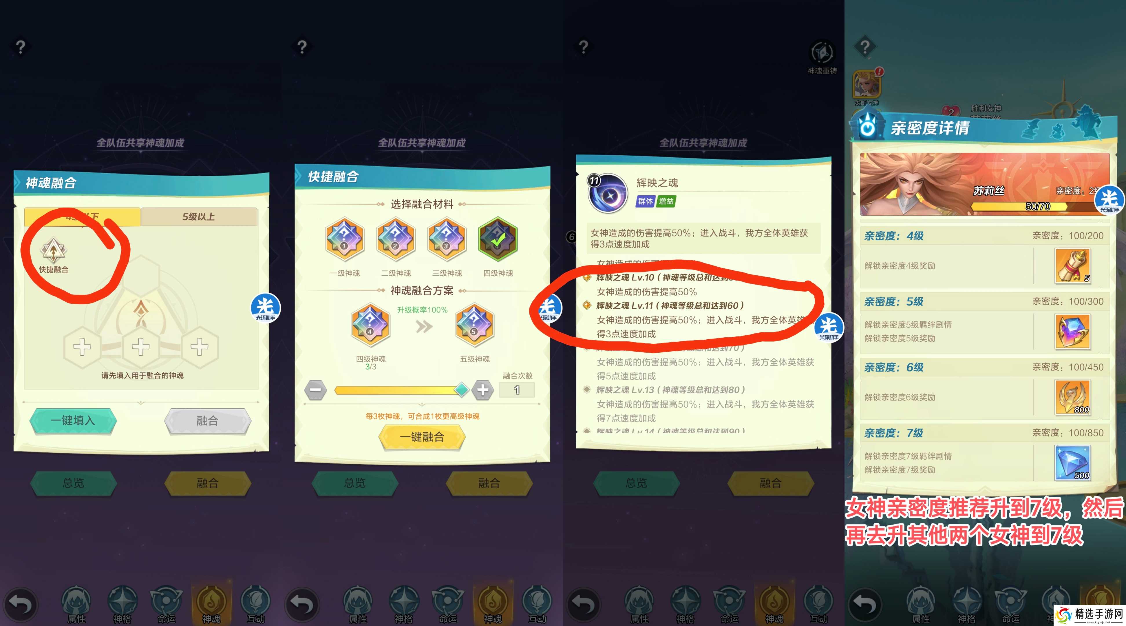 上古王冠零氪萌新保姆级教学攻略——第二十五天