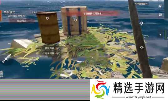 《失控进化》分解机用法介绍