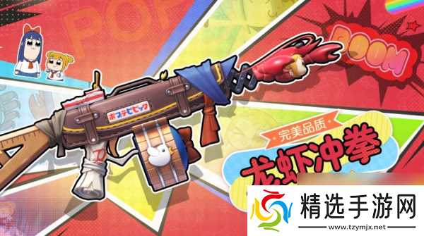 卡拉彼丘鸣火怎么样