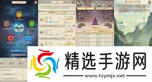 凡人传说攻略更新了什么