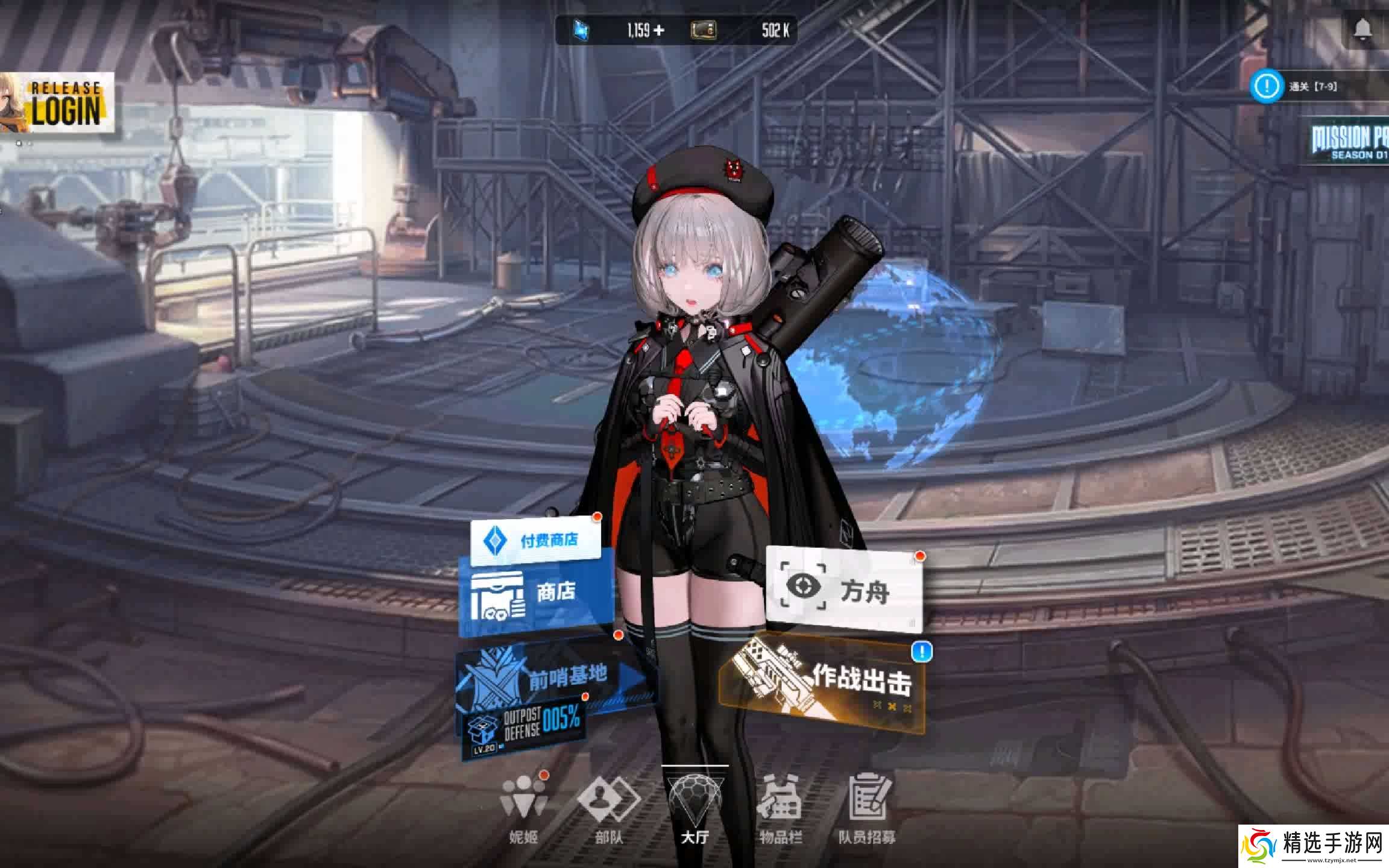 《胜利女神：新的希望》贝斯蒂介绍