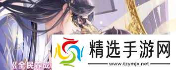 全民养成之女皇陛下里加Buff类血统有哪些