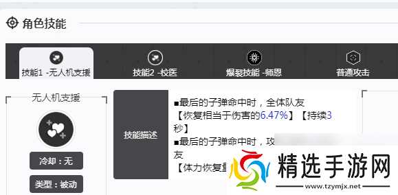 《胜利女神：新的希望》玛律恰那介绍