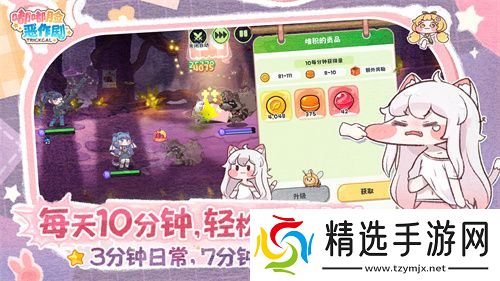 超解压《嘟嘟脸恶作剧》国服预约开启！抢先预约赢Switch2大礼！