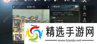 这就是江湖每日登录打卡内容怎么玩