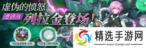 《拂晓：胜利之刻》神秘古堡的邀约 你做好准备了吗？