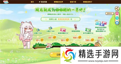 超解压《嘟嘟脸恶作剧》国服预约开启！抢先预约赢Switch2大礼！